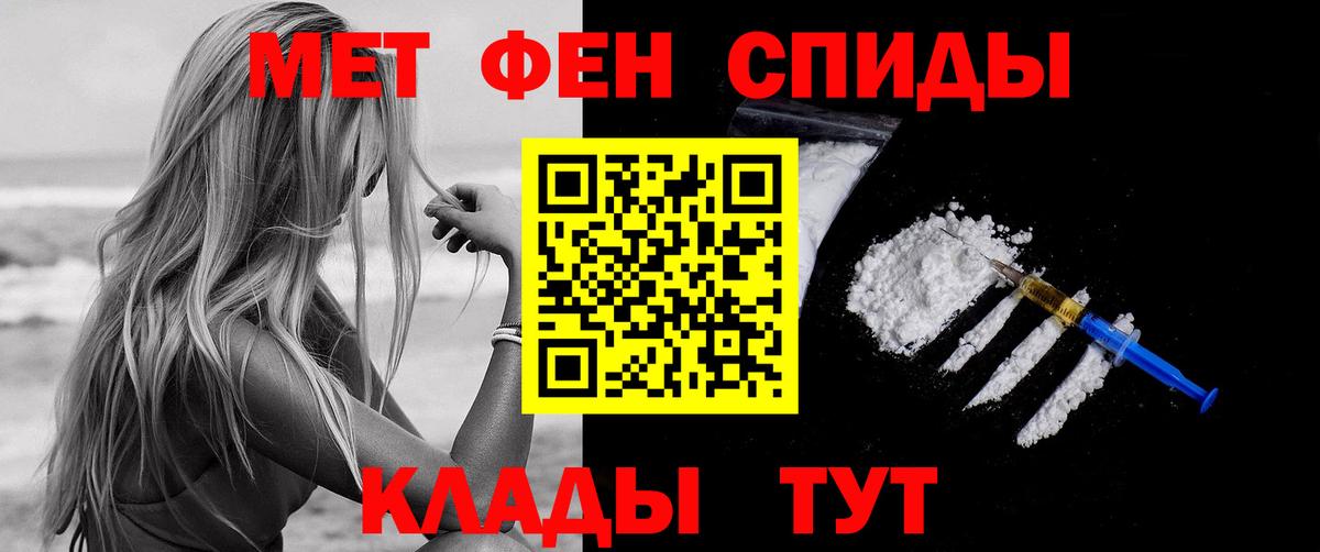 АМФЕТАМИН  Amphetamine  Губкинский  Amphetamine 97%  Вход с VPN 