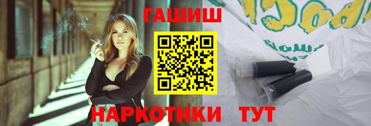 ГАШИШ  ГАШ Cannabis  Губкинский  Вход с VPN  Гашиш индика сатива 