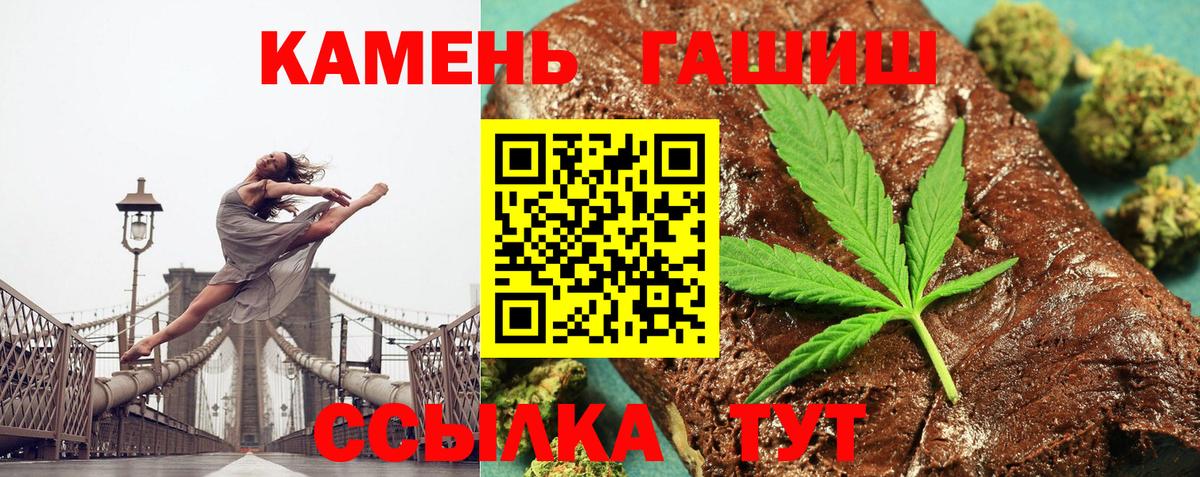ГАШ индика сатива Губкинский