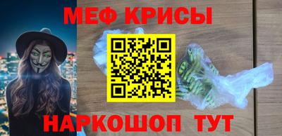 прущая мука Гагарин