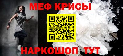 прущая мука Гагарин