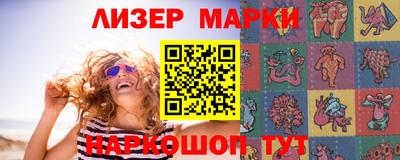 Альфа ПВП Гай