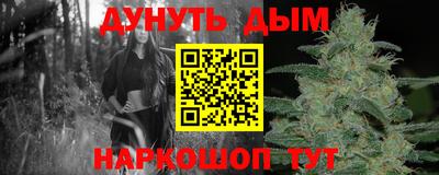Альфа ПВП Гай