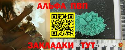 прущая мука Гагарин