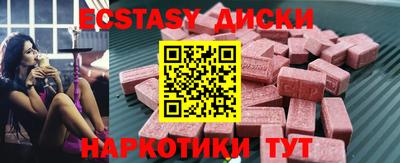 прущая мука Гагарин