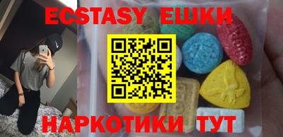 Альфа ПВП Гай