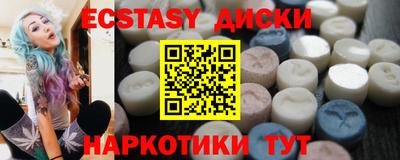 Альфа ПВП Гай