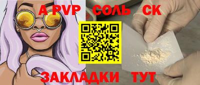 прущая мука Гагарин