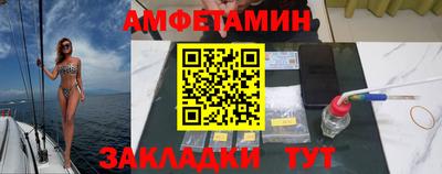 Альфа ПВП Гай