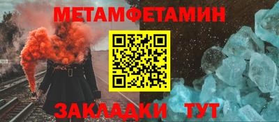 прущая мука Гатчина