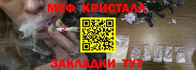 прущая мука Гатчина