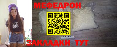 прущая мука Гатчина