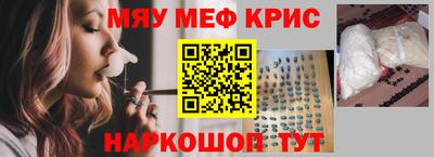 прущая мука Гатчина