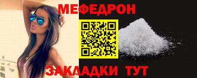 прущая мука Гагарин