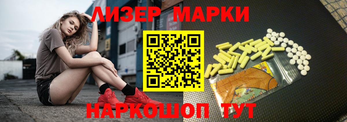 Губкинский  ЛСД экстази ecstasy  Вход с VPN 