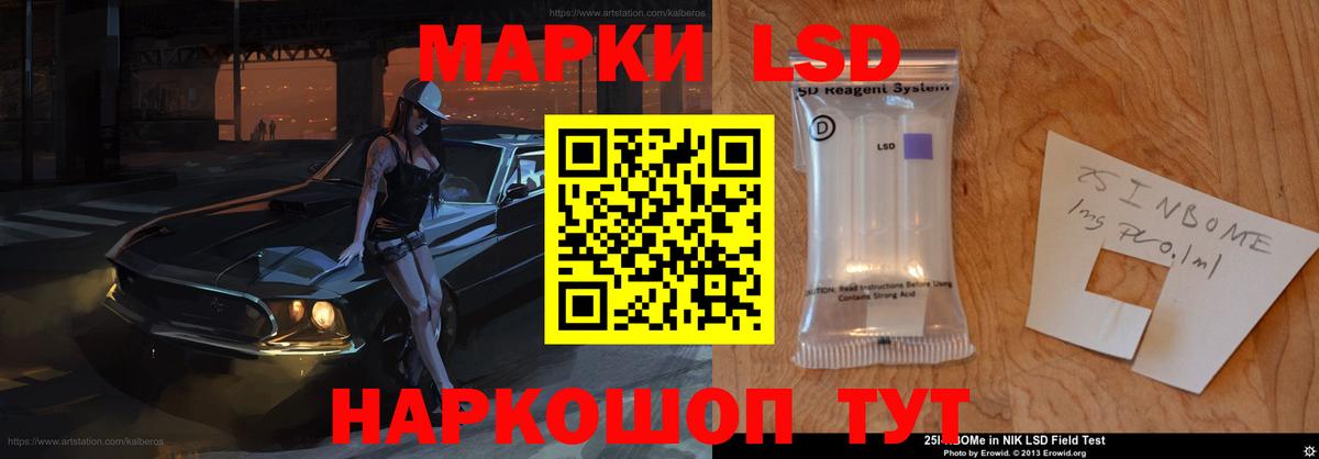 Лсд 25 экстази кислота Губкинский
