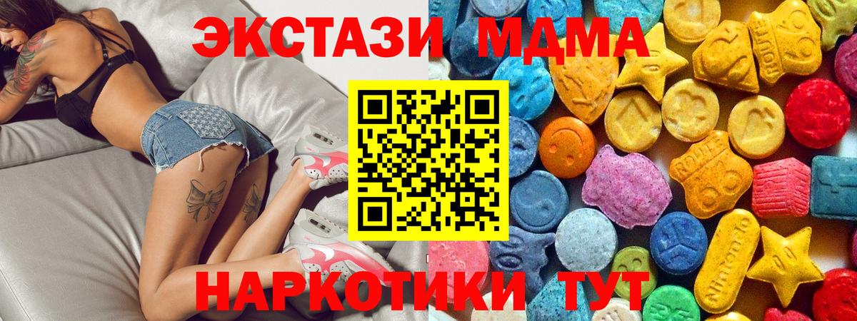 MDMA VHQ Губкинский