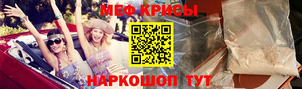 Меф   Марихуана  Вход с VPN  Губкинский  Экстази  ГАШ  Кокаин  Альфа ПВП СОЛЬ кристаллы  Мефедрон 