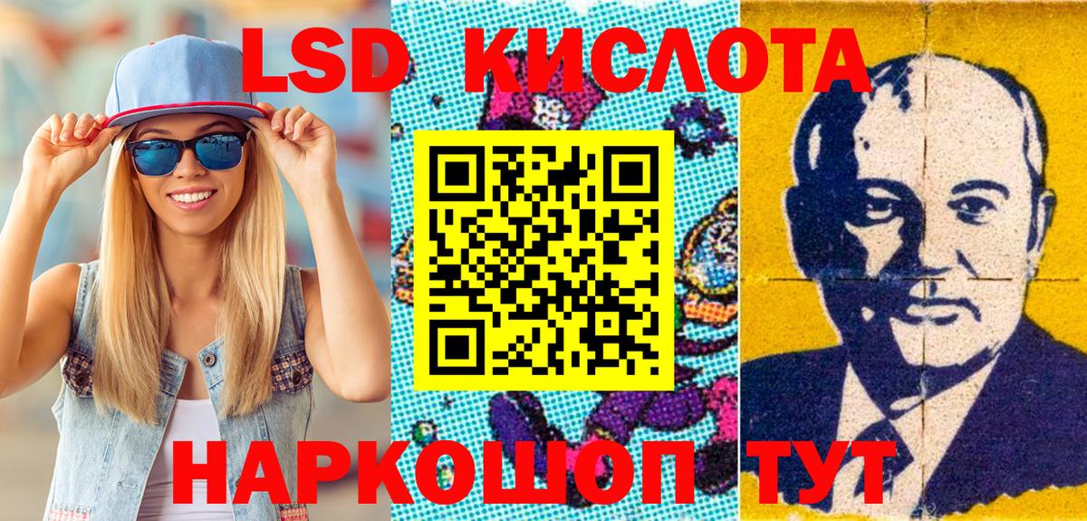 Марки NBOMe 1,5мг Губкинский