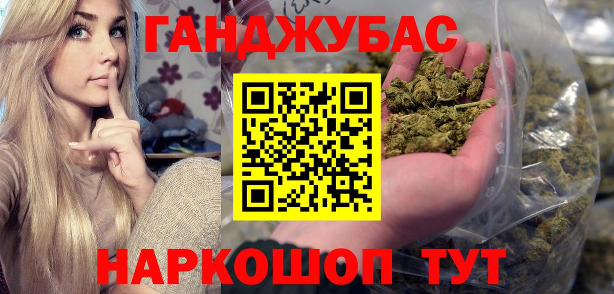 Канабис гибрид  Каннабис MAZAR  Марихуана ГИДРОПОН  Губкинский  Вход с VPN 